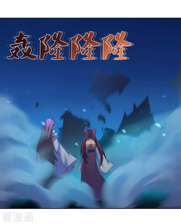 Read Above All Gods EN Manga Online