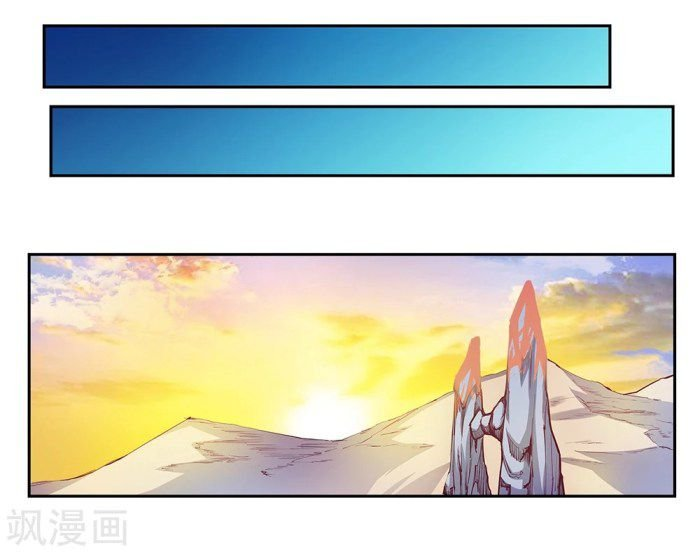 Read Above All Gods EN Manga Online