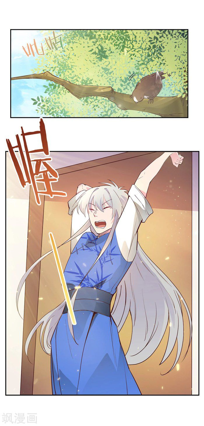 Read Above All Gods EN Manga Online
