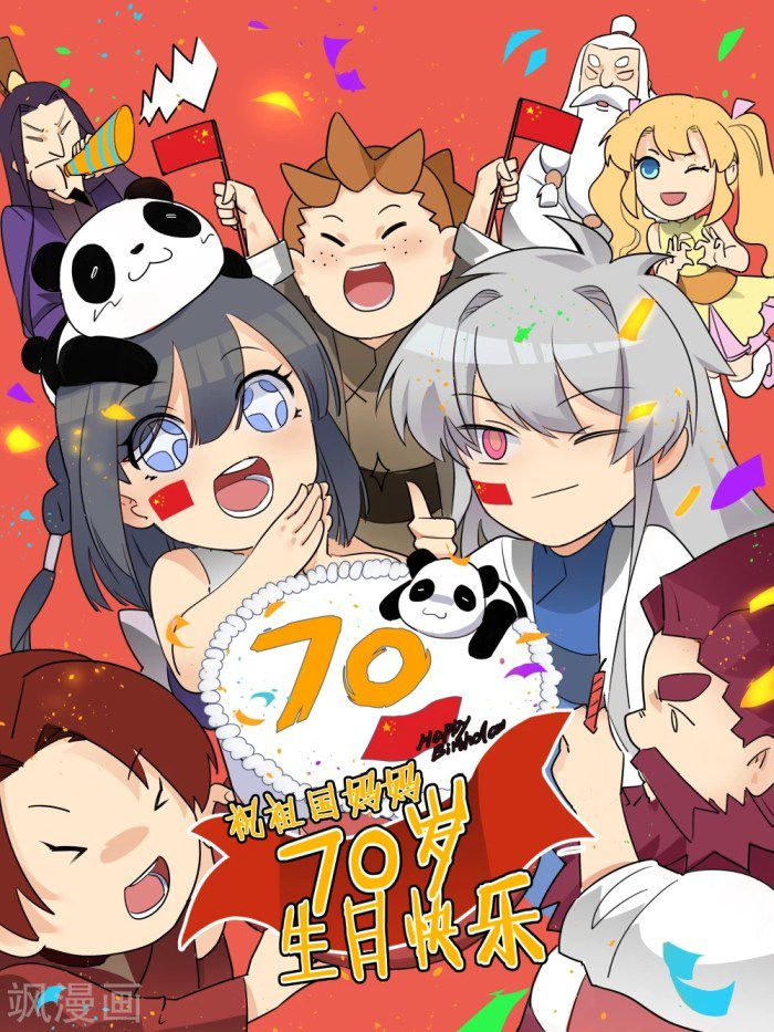 Read Above All Gods EN Manga Online