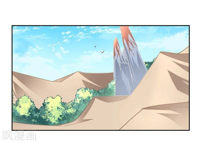 Read Above All Gods EN Manga Online