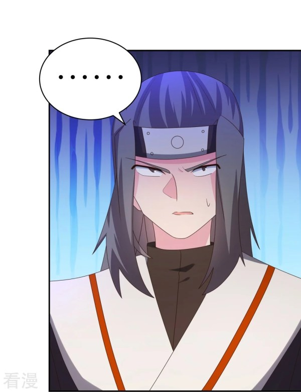 Read Above All Gods EN Manga Online