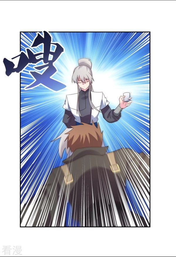 Read Above All Gods EN Manga Online