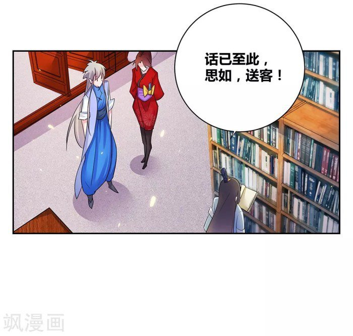 Read Above All Gods EN Manga Online