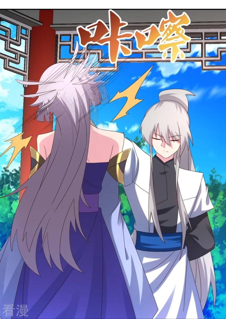 Read Above All Gods EN Manga Online