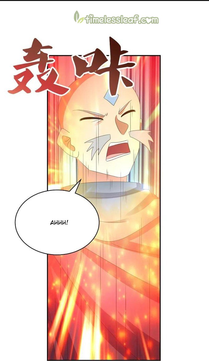 Read Above All Gods EN Manga Online