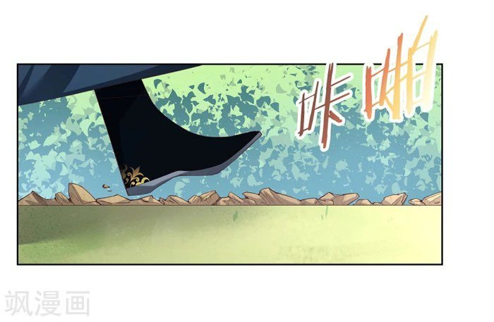 Read Above All Gods EN Manga Online