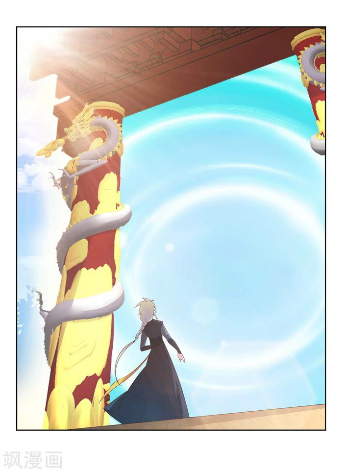 Read Above All Gods EN Manga Online