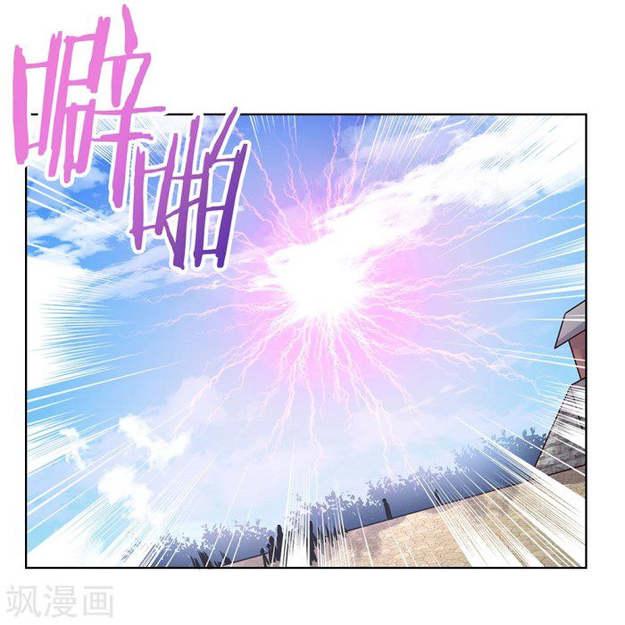 Read Above All Gods EN Manga Online