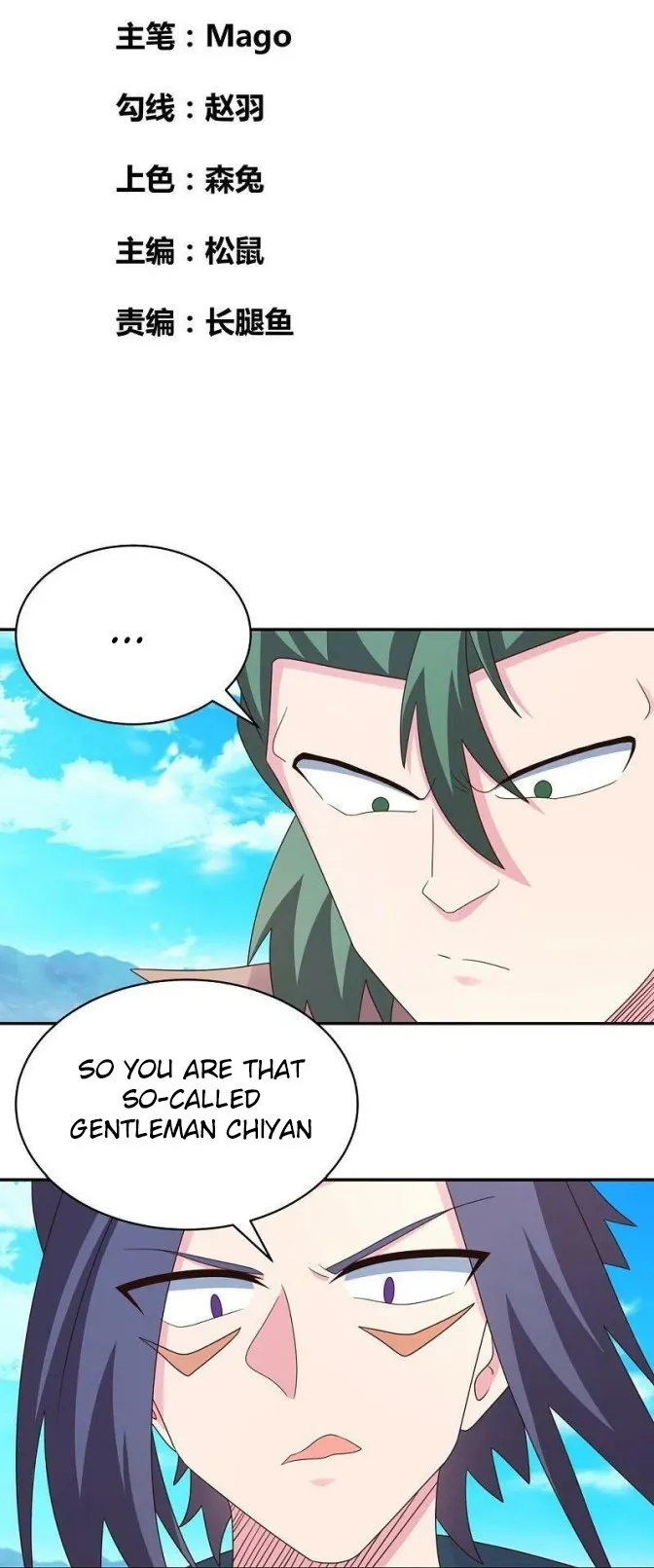 Read Above All Gods EN Manga Online