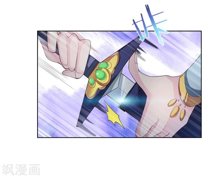 Read Above All Gods EN Manga Online