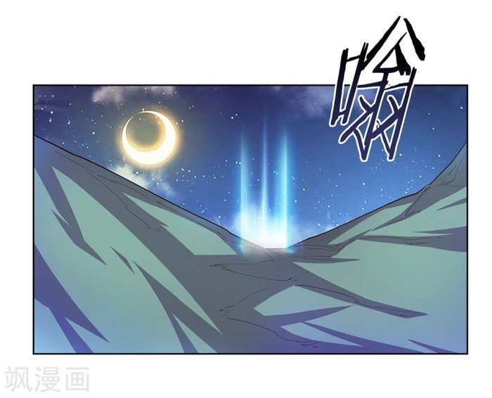 Read Above All Gods EN Manga Online