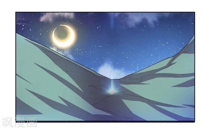 Read Above All Gods EN Manga Online