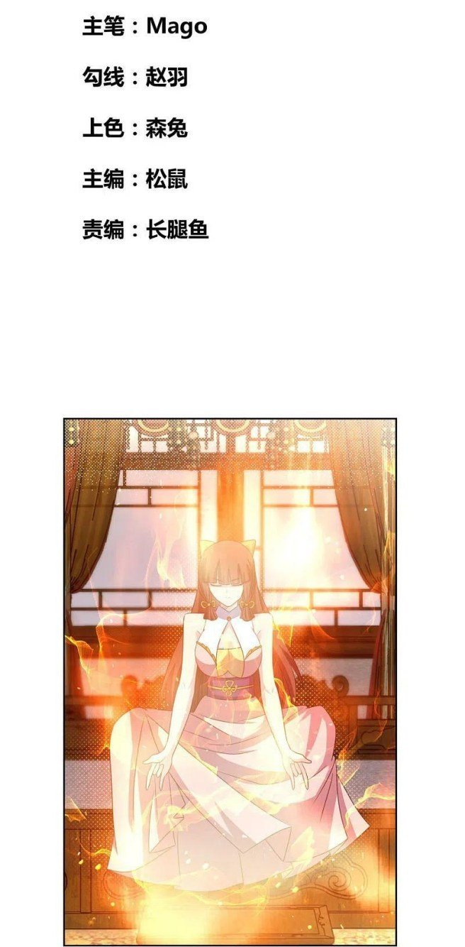 Read Above All Gods EN Manga Online