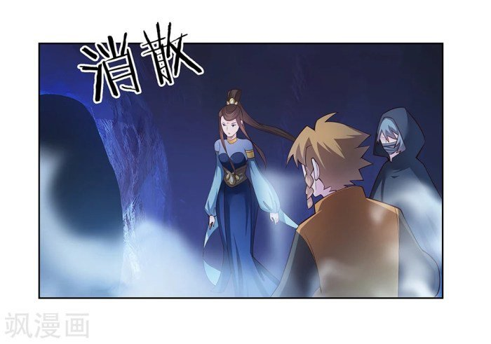 Read Above All Gods EN Manga Online