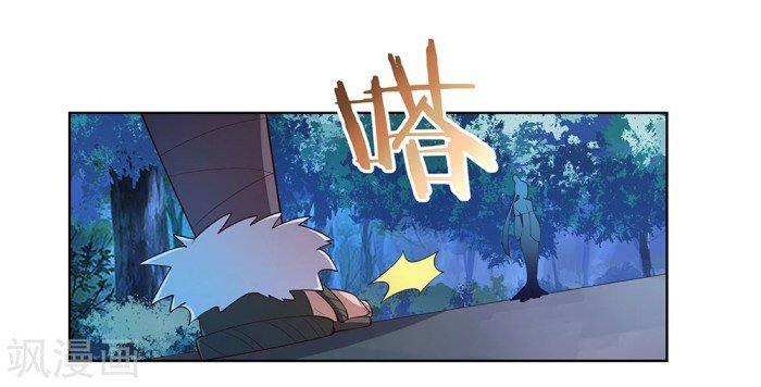 Read Above All Gods EN Manga Online