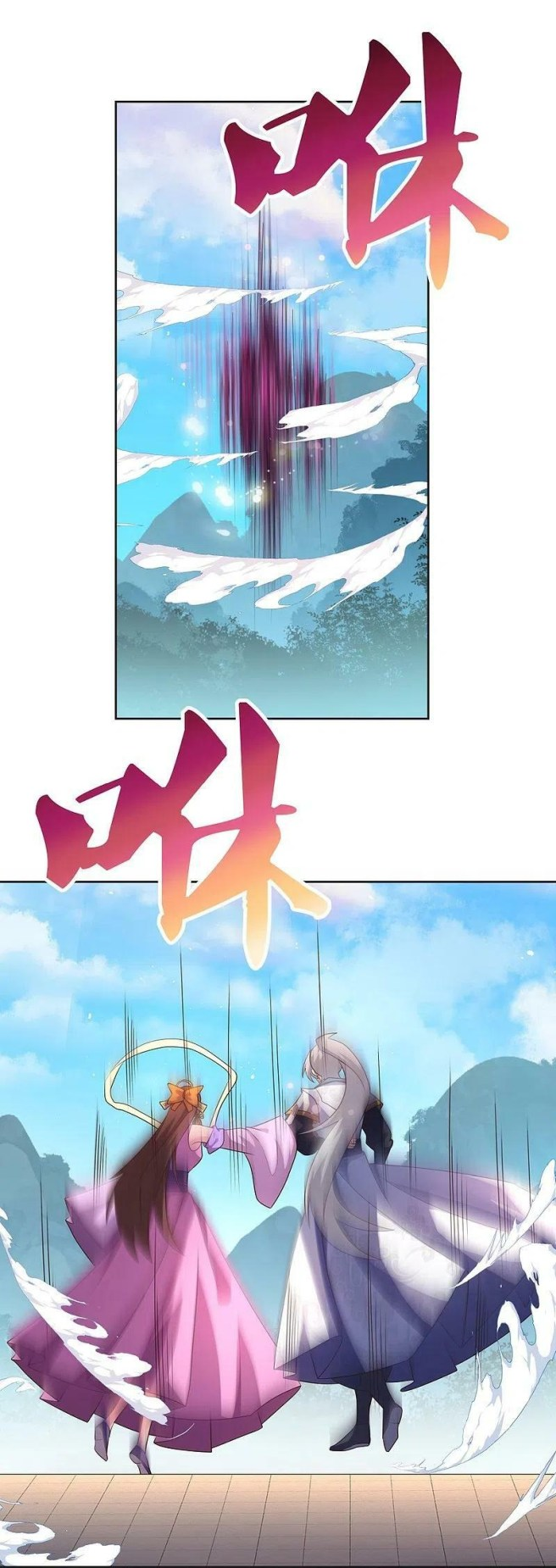 Read Above All Gods EN Manga Online