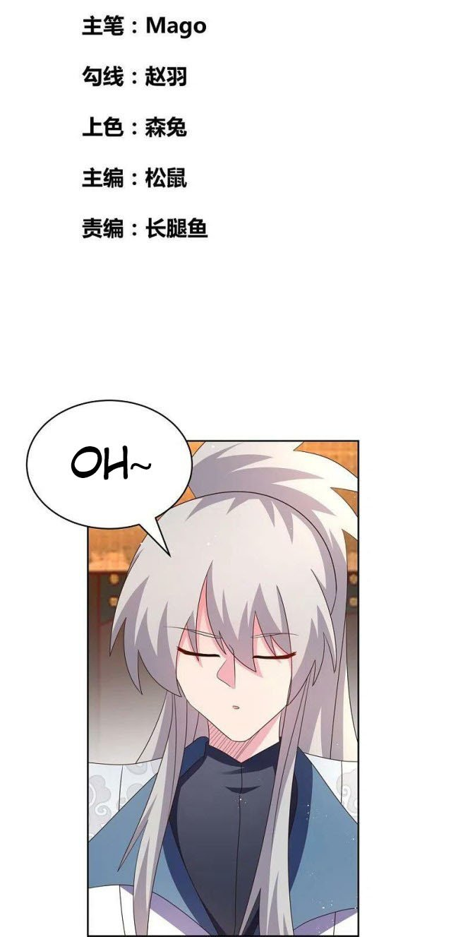 Read Above All Gods EN Manga Online