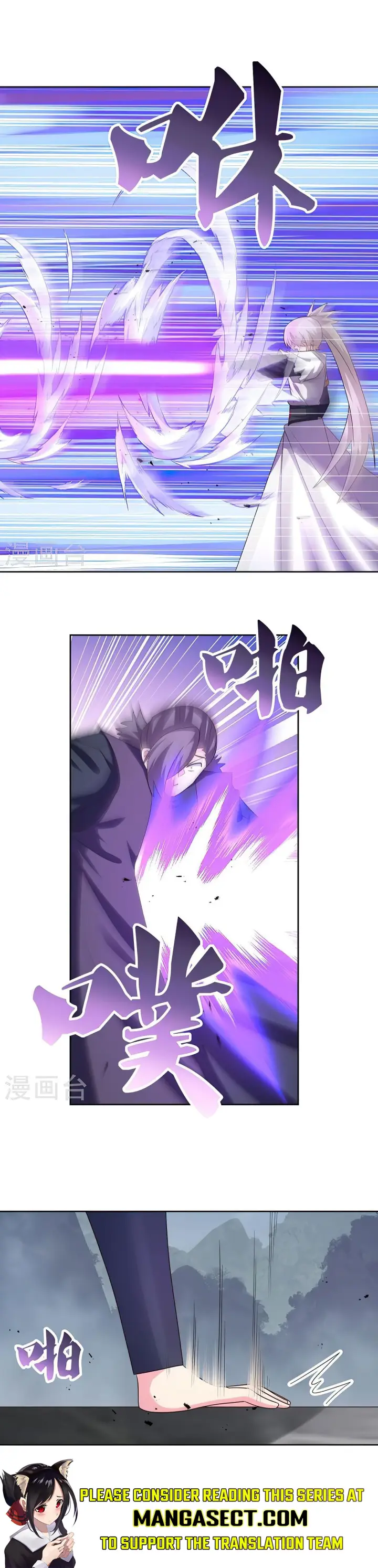 Read Above All Gods EN Manga Online
