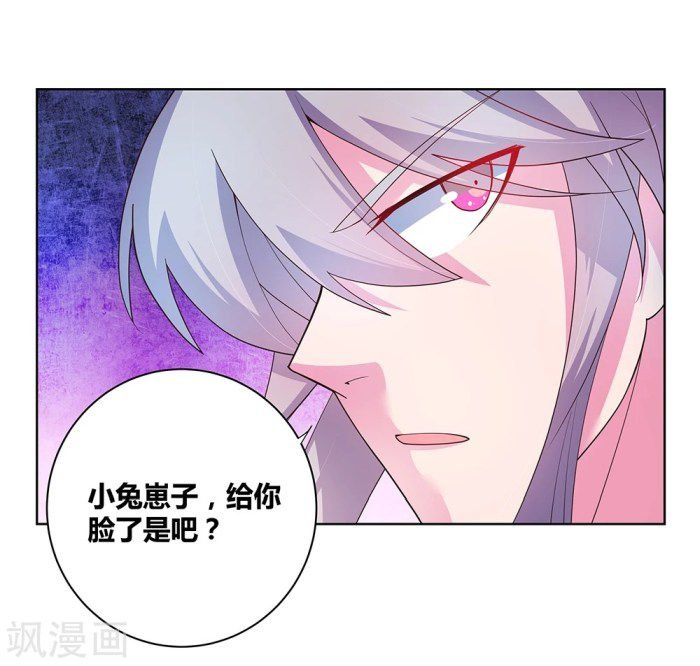 Read Above All Gods EN Manga Online