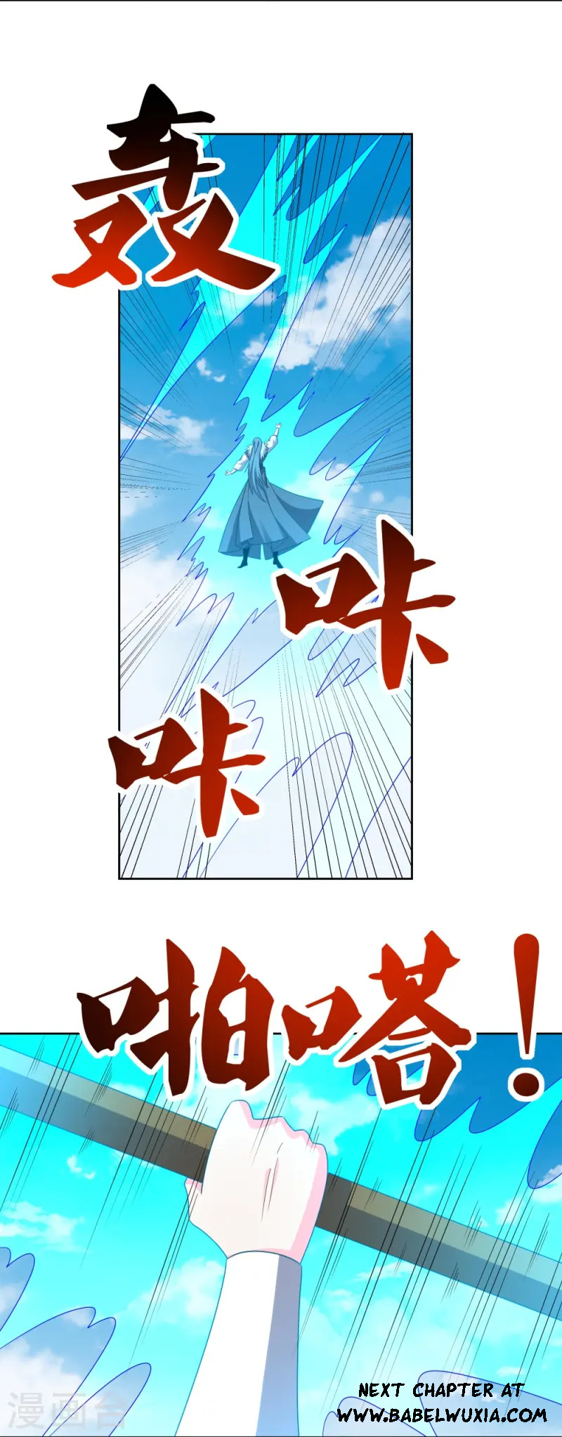 Read Above All Gods EN Manga Online