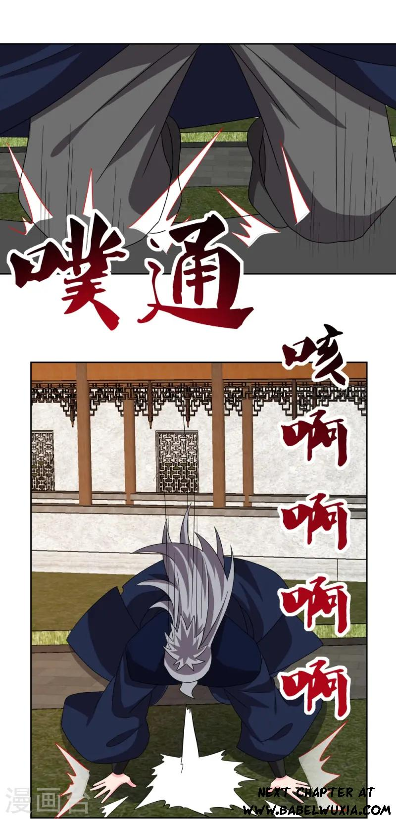 Read Above All Gods EN Manga Online