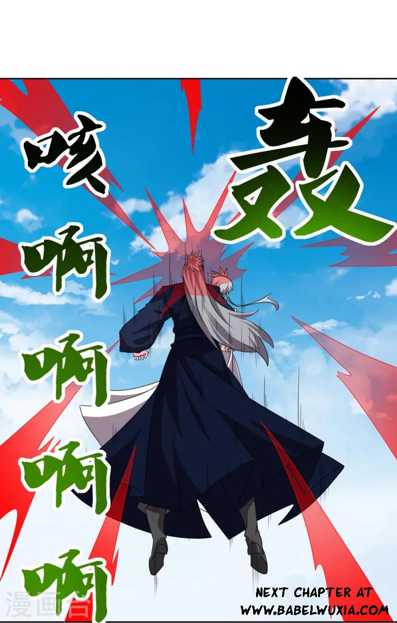 Read Above All Gods EN Manga Online