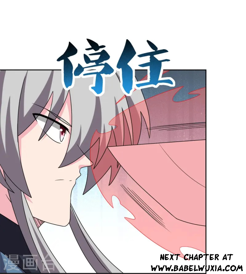 Read Above All Gods EN Manga Online