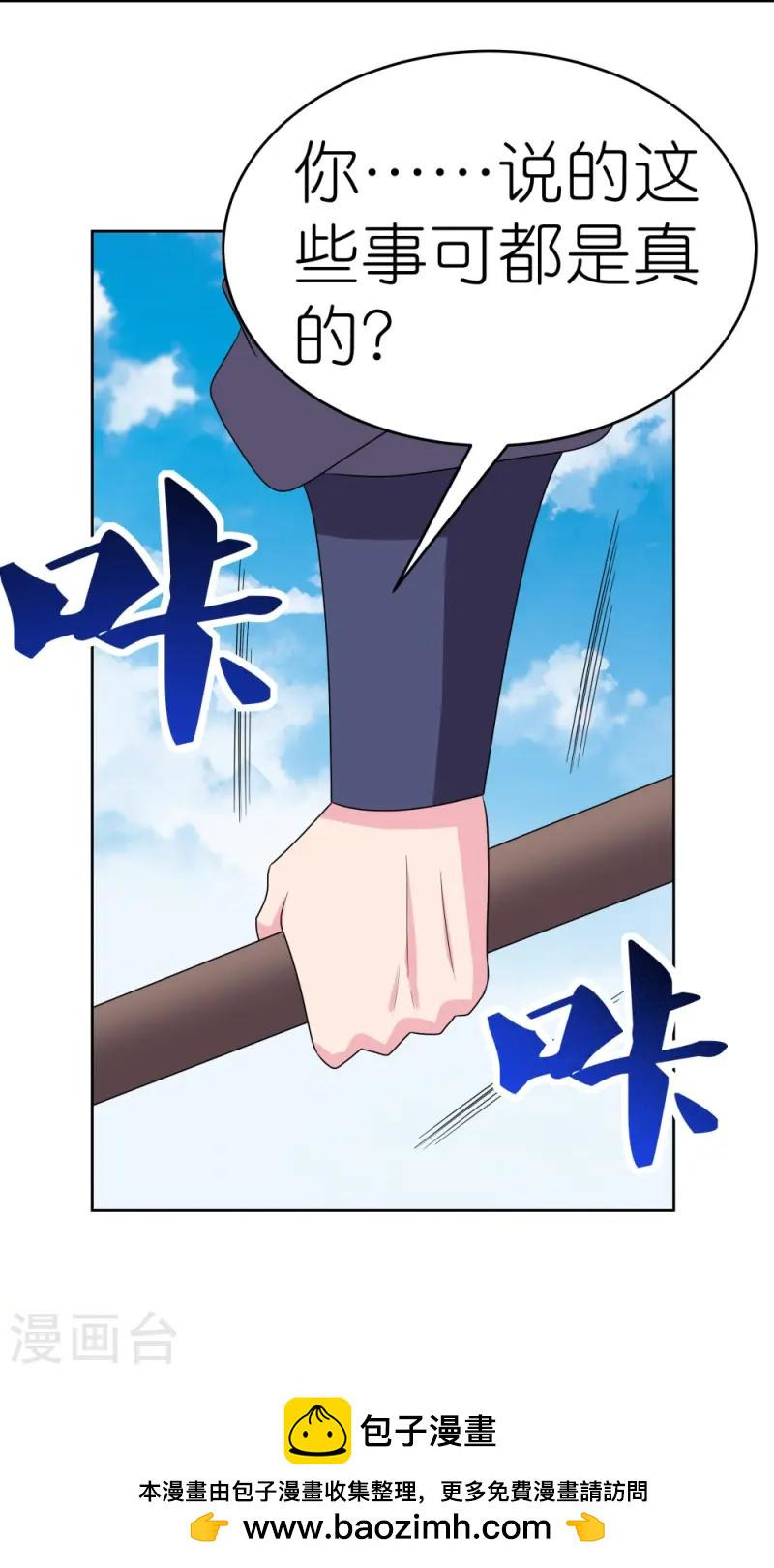 Read Above All Gods EN Manga Online