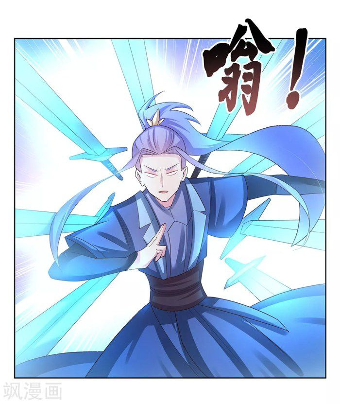Read Above All Gods EN Manga Online