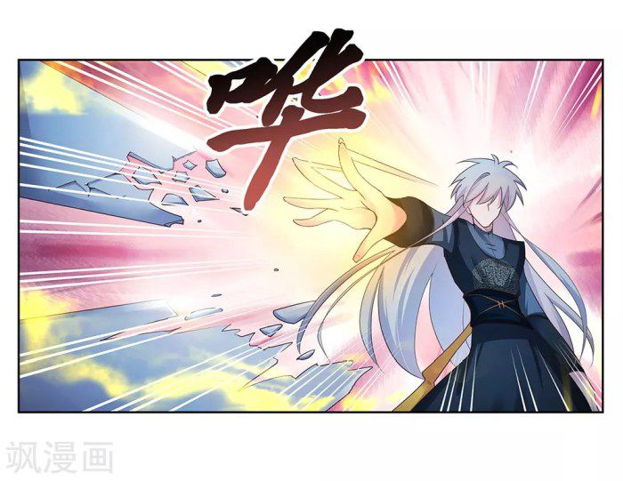 Read Above All Gods EN Manga Online