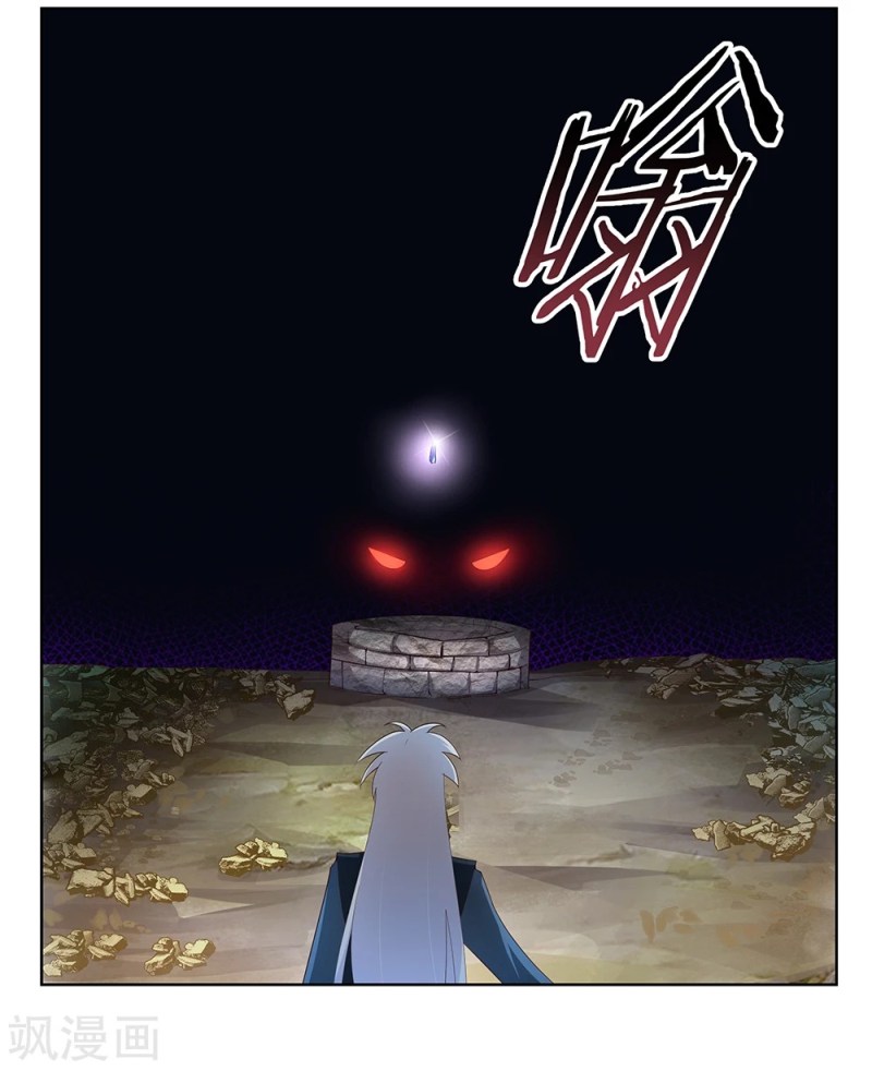 Read Above All Gods EN Manga Online