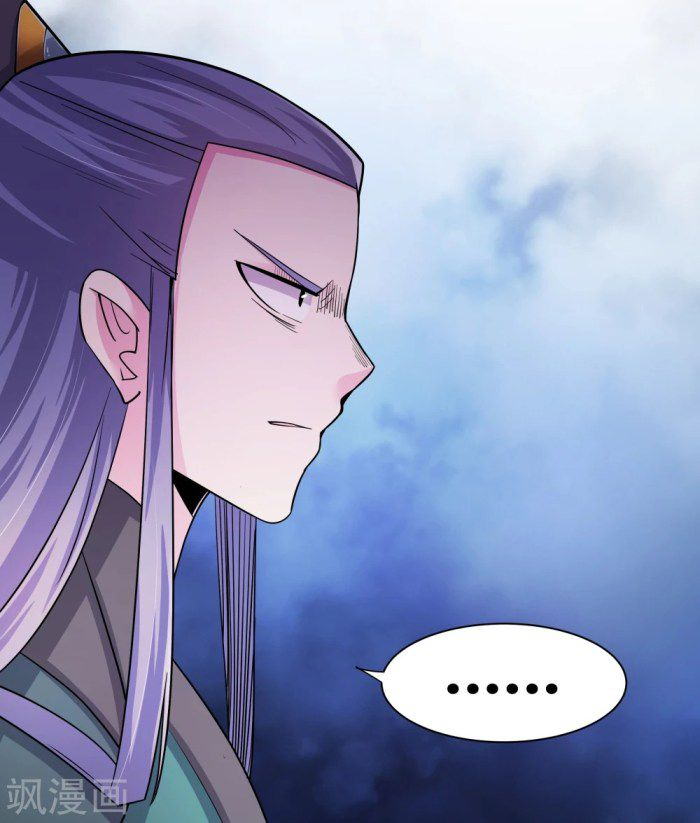 Read Above All Gods EN Manga Online