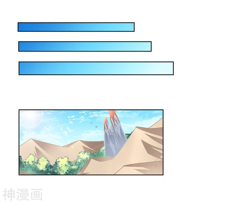 Read Above All Gods EN Manga Online