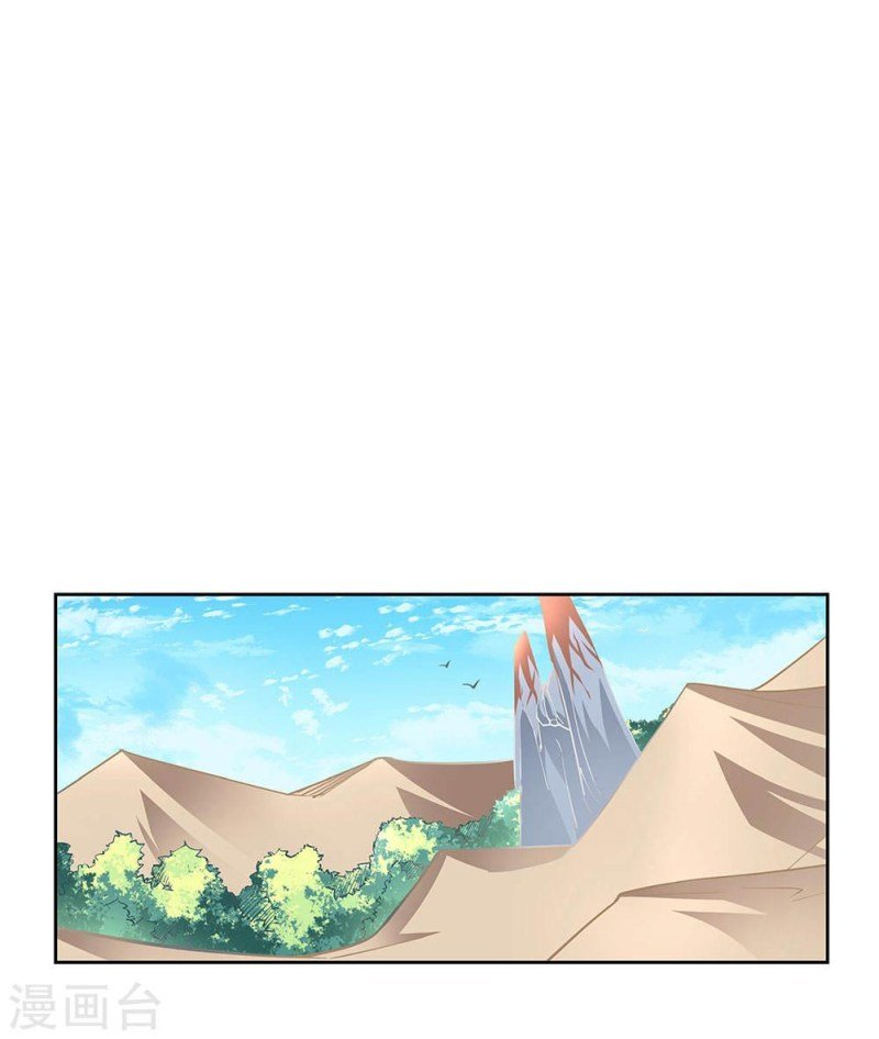 Read Above All Gods EN Manga Online