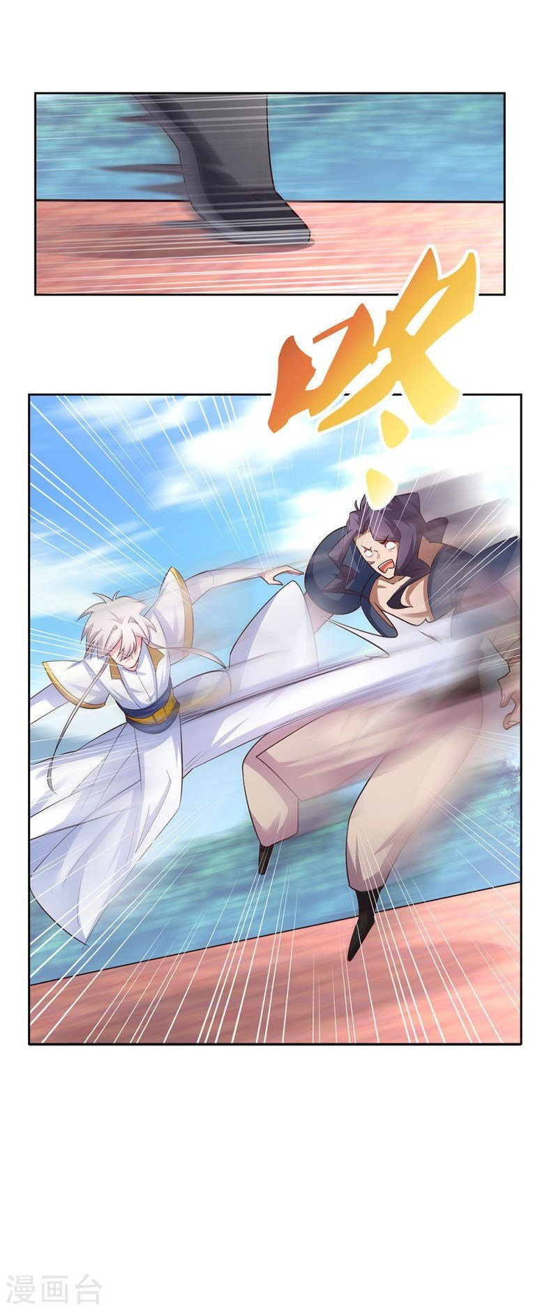 Read Above All Gods EN Manga Online
