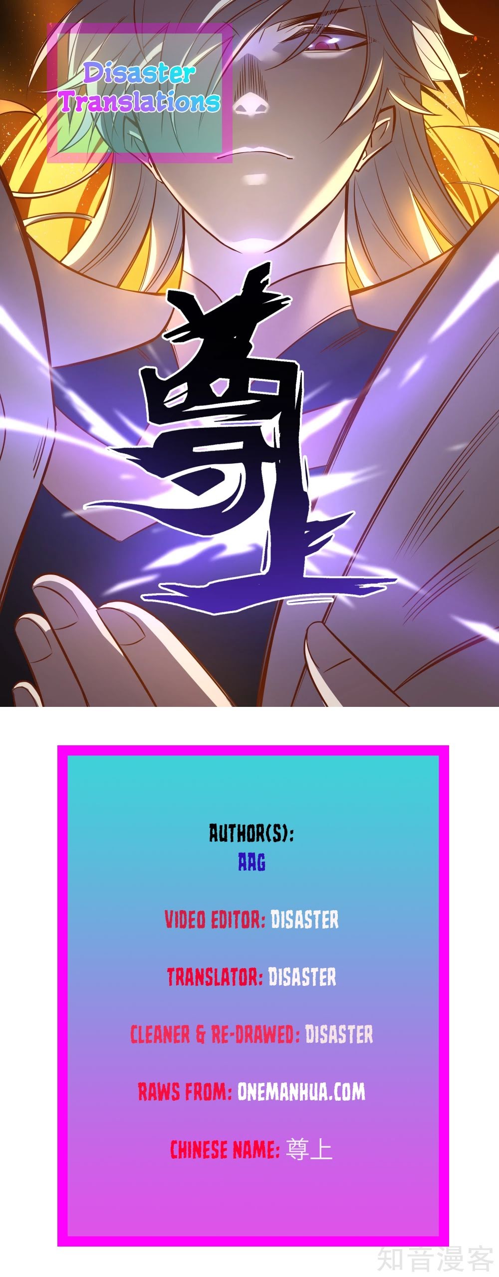 Read Above All Gods EN Manga Online