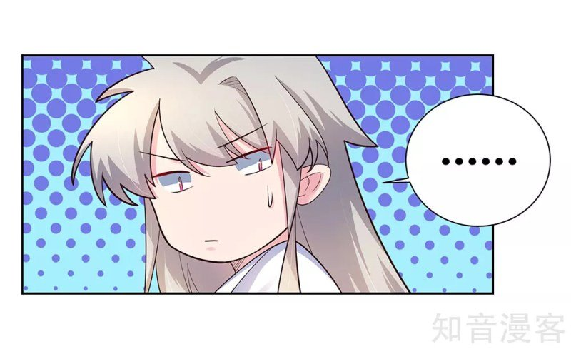 Read Above All Gods EN Manga Online