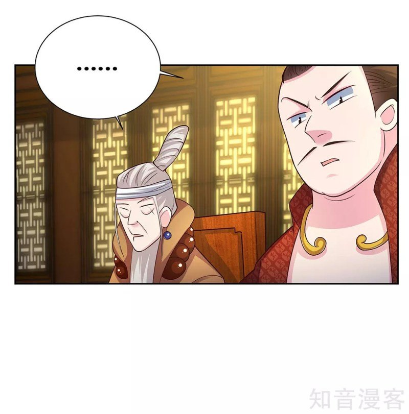 Read Above All Gods EN Manga Online