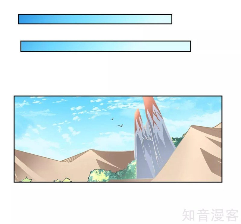 Read Above All Gods EN Manga Online