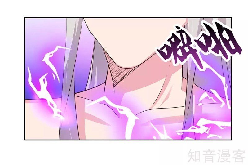 Read Above All Gods EN Manga Online
