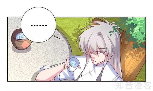 Read Above All Gods EN Manga Online