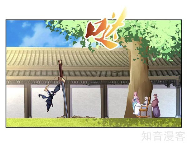 Read Above All Gods EN Manga Online
