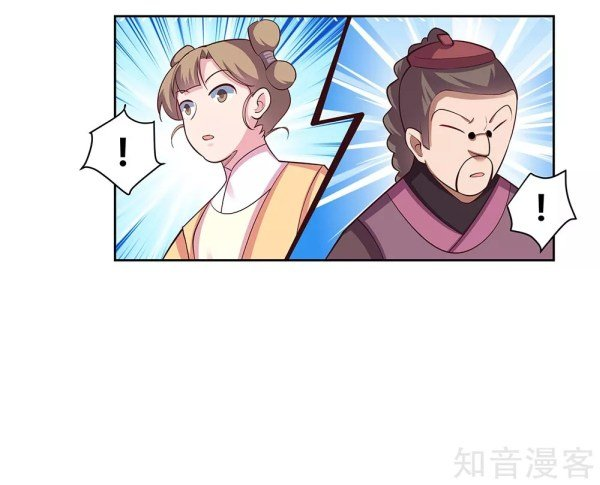 Read Above All Gods EN Manga Online