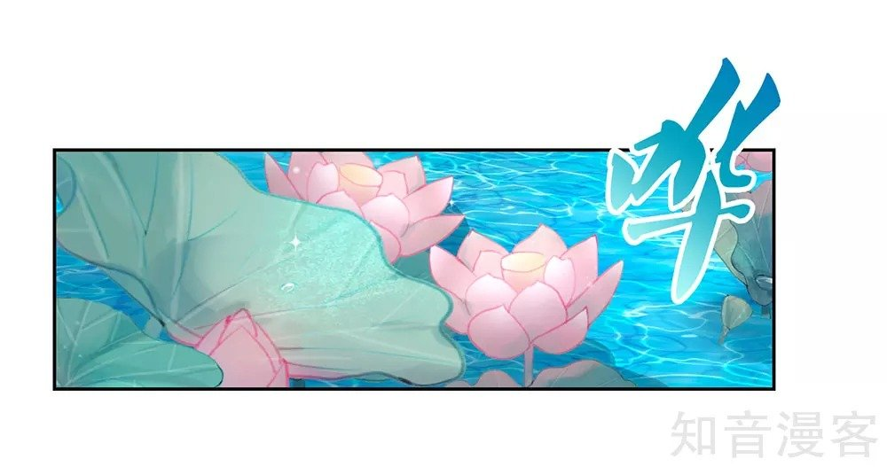 Read Above All Gods EN Manga Online