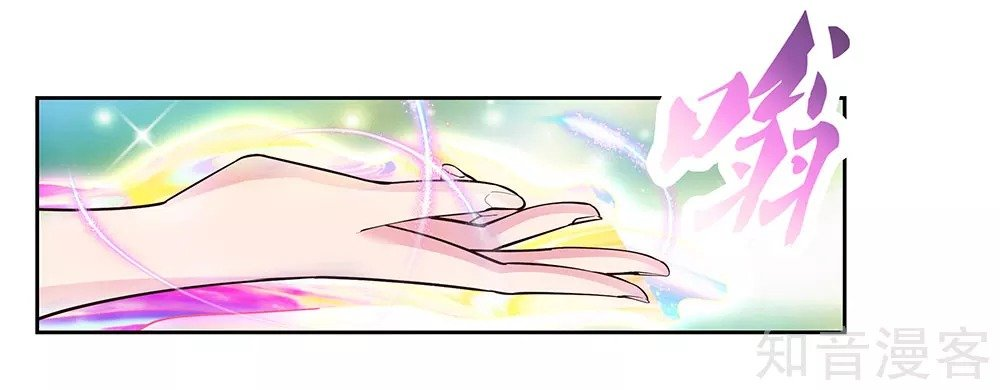 Read Above All Gods EN Manga Online