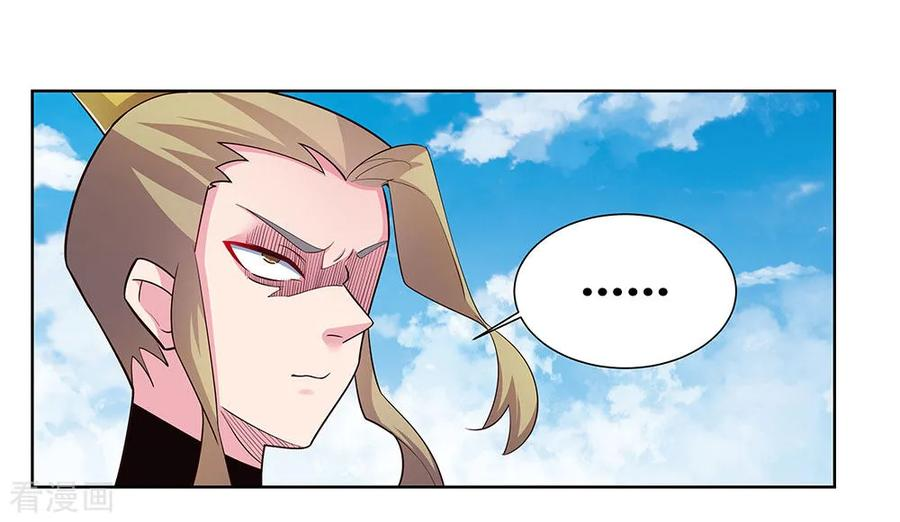 Read Above All Gods EN Manga Online