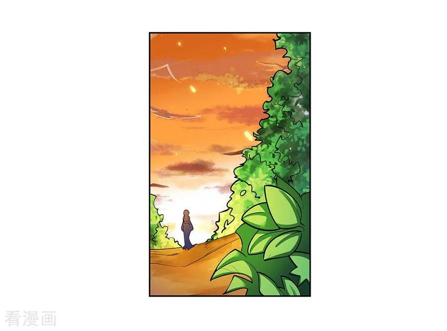Read Above All Gods EN Manga Online