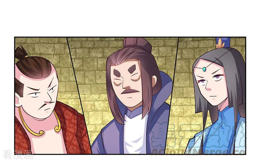 Read Above All Gods EN Manga Online