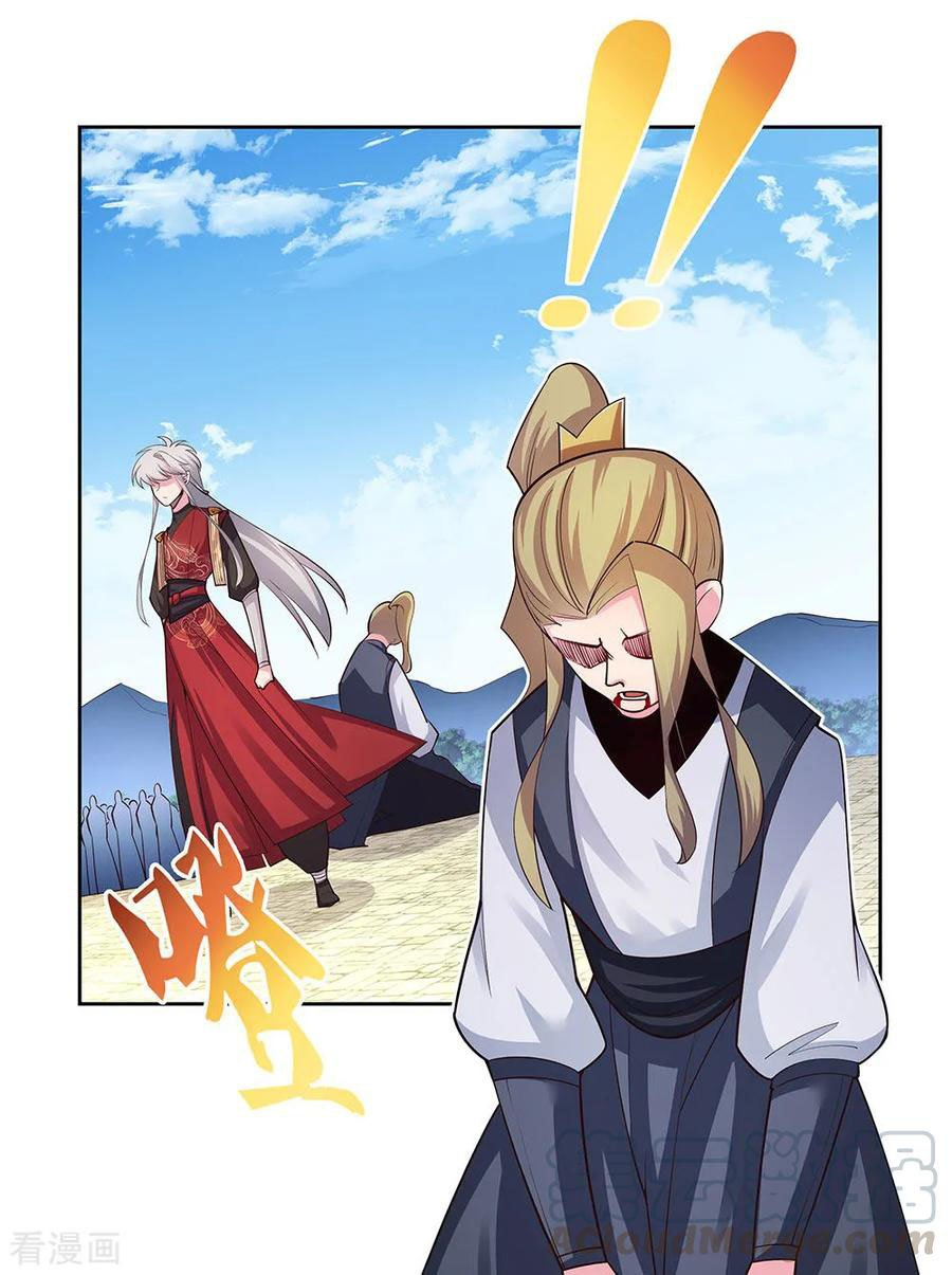 Read Above All Gods EN Manga Online